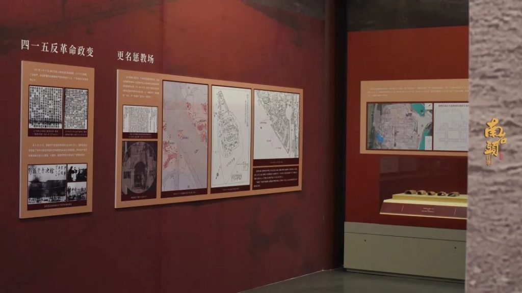 穿越時空，回望歷史——“南石頭往事”展覽開幕！插圖(9)