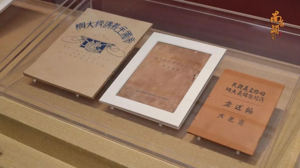 穿越時空，回望歷史——“南石頭往事”展覽開幕！插圖(13)