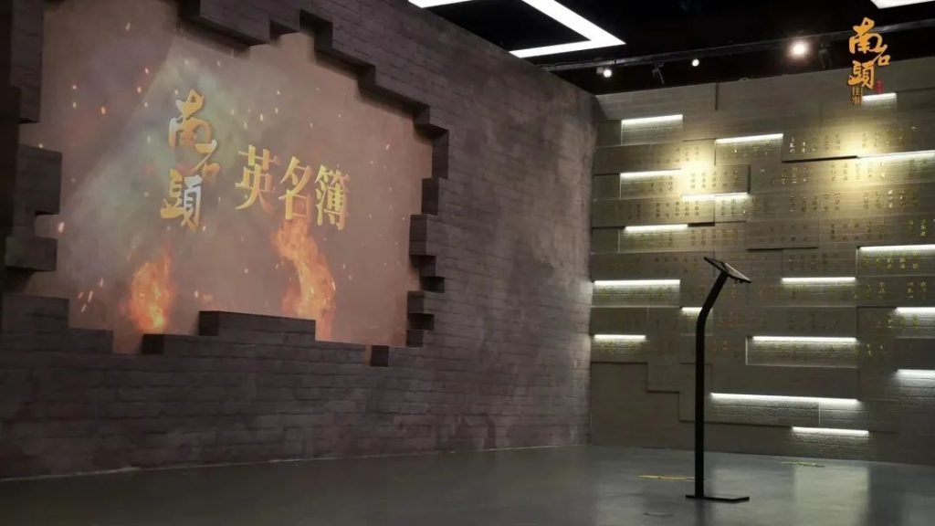 穿越時空，回望歷史——“南石頭往事”展覽開幕！插圖(15)