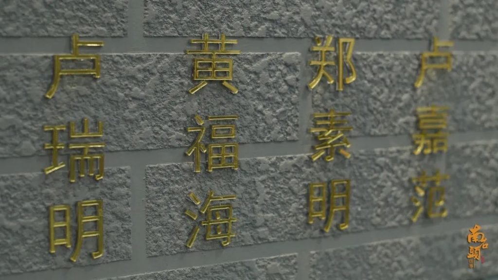 穿越時空，回望歷史——“南石頭往事”展覽開幕！插圖(16)