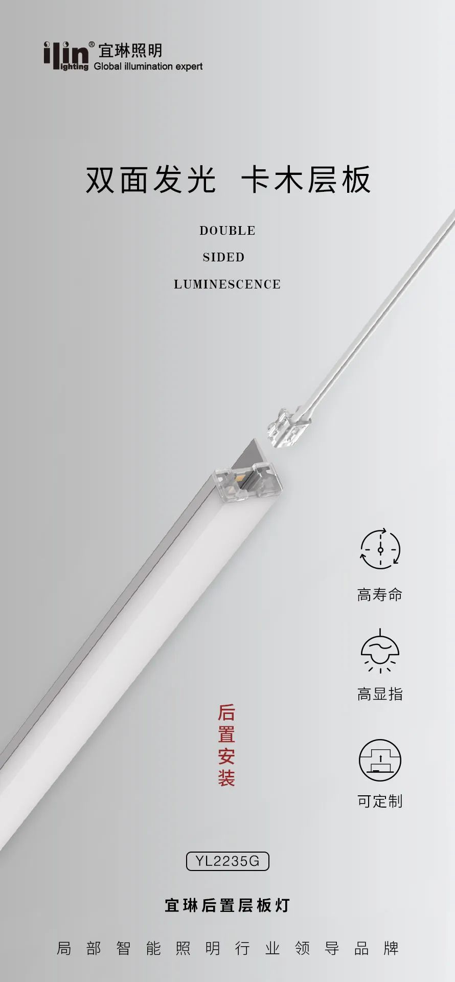 中國(guó)航海博物館《華輪之光：慶祝招商局成立150周年特展》插圖(3)