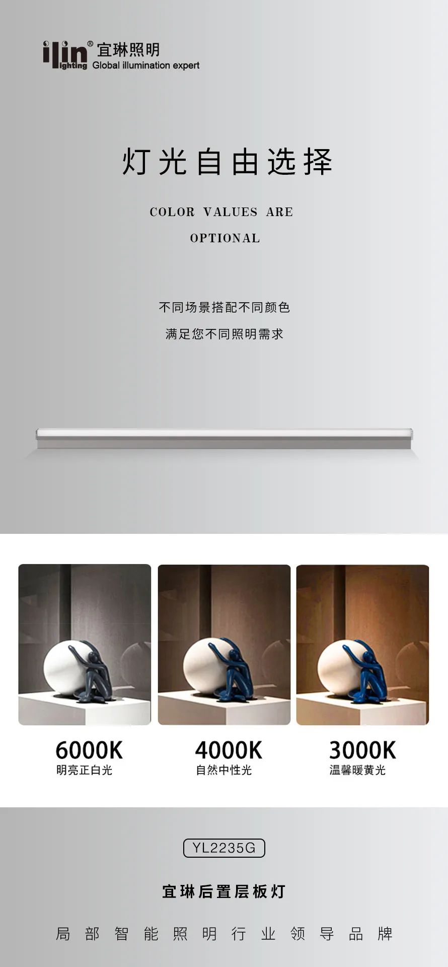 中國(guó)航海博物館《華輪之光：慶祝招商局成立150周年特展》插圖(5)