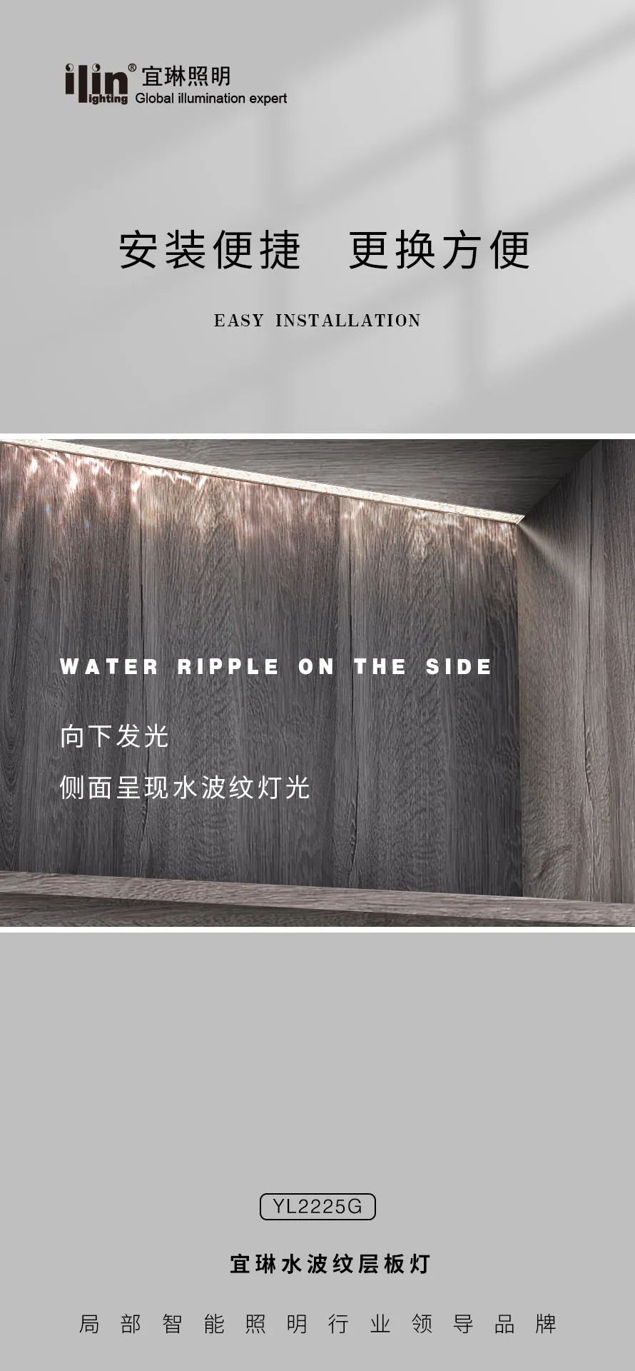 中國(guó)航海博物館《華輪之光：慶祝招商局成立150周年特展》插圖(6)