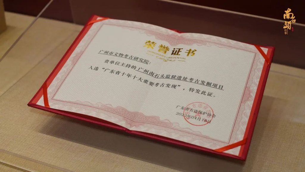 穿越時空，回望歷史——“南石頭往事”展覽開幕！插圖(6)