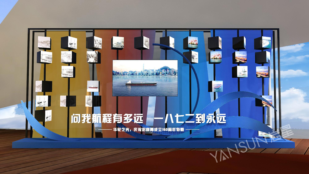 中國(guó)航海博物館《華輪之光：慶祝招商局成立150周年特展》插圖(7)
