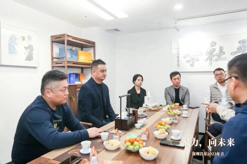 巖星之聲 | “聚力，向未來(lái)”深圳巖星2023年會(huì)回顧插圖(1)