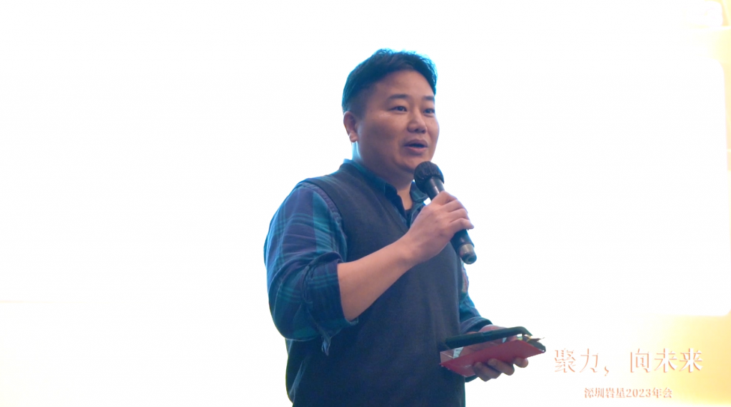 巖星之聲 | “聚力，向未來(lái)”深圳巖星2023年會(huì)回顧插圖(27)