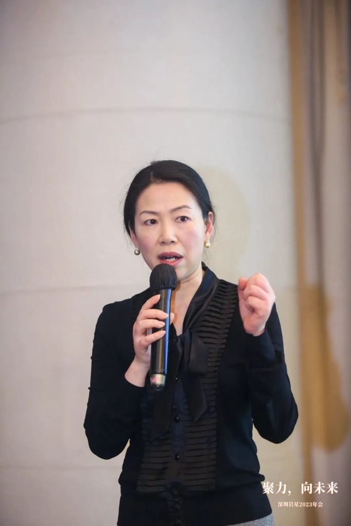 巖星之聲 | “聚力，向未來(lái)”深圳巖星2023年會(huì)回顧插圖(31)