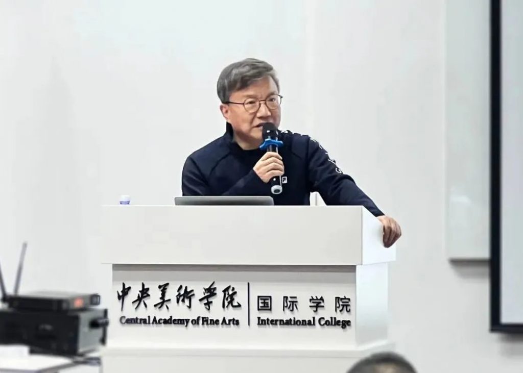 巖星之聲 | 數(shù)字煥活文化，巖星科建赴中央美術(shù)學(xué)院參加2023博物館數(shù)字化藝術(shù)研修班插圖(3)