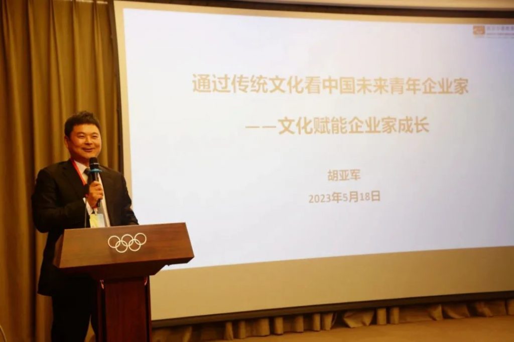 5·18國(guó)際博物館日丨巖星受邀參與 “博物館之城·青年力量”主題峰會(huì)暨第六屆企業(yè)博物館發(fā)展論壇插圖(8)