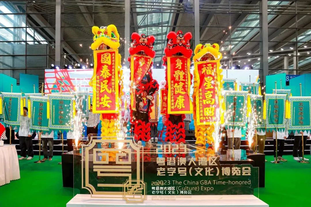 圓滿收官！巖星精彩亮相粵港澳大灣區(qū)老字號(hào)（文化）博覽會(huì)插圖(1)